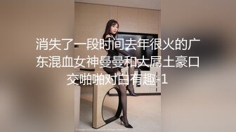 餐厅女厕 全景偷拍穿珍珠拖鞋的少妇