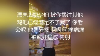 漂亮大奶少妇 被你操过其他鸡吧已经满足不了我了 你老公呢 他是牙签 啊啊啊 痛痛痛 被疯狂猛怼 内射