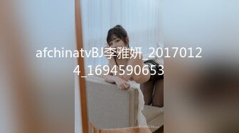 afchinatvBJ李雅妍_20170124_1694590653