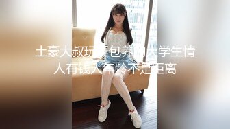 土豪大叔玩弄包养的大学生情人有钱人年龄不是距离