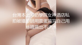 【极品女神性爱流出】白虎美穴网红『娜娜』可爱女孩慢慢挑逗 裹爽主动骑乘 没忍住内射嫩鲍了