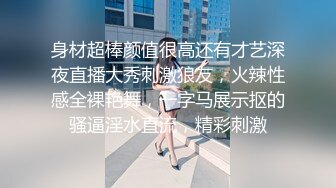 新来的颜值小妹清纯可爱，教科书式口交大鸡巴展示给狼友看，吹舔吸弄啥都会给大哥舔的好酸爽精彩不要错过