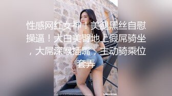 性感网红女神！美腿黑丝自慰操逼！大白美臀地上假屌骑坐，大屌深喉插嘴，主动骑乘位套弄