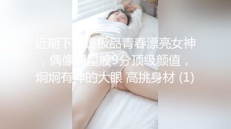 近期下海最极品青春漂亮女神，偶像明星般9分顶级颜值，炯炯有神的大眼 高挑身材 (1)