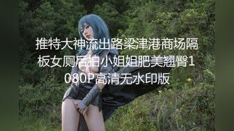 《绝版经典原版分享》早已经进去踩缝纫机的PUA大神高质量约炮活泼可爱美少女嫩妹全程露脸JK服爆肏清晰对白有意思