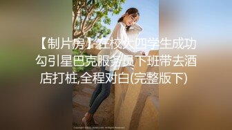 小情侣爱爱 女友身材不错 大奶子 白虎鲍鱼 年轻就是好 体力好 操逼姿势也多