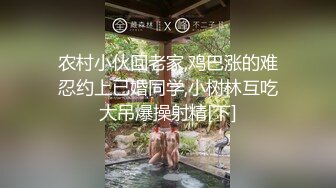 天然むすめ 091920_01 健康的なスク水娘にローションをたっぷり垂らして濃厚セックス