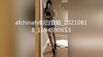 afchinatvBJ白雪姬_20210818_1694590653