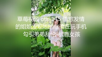 【真实夫妻探花】坐标长沙私密空间内的交换温柔，换妻禁忌游戏，精彩绝伦必看佳作