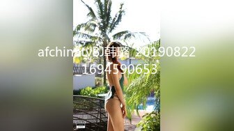 afchinatvBJ韩璐_20190822_1694590653