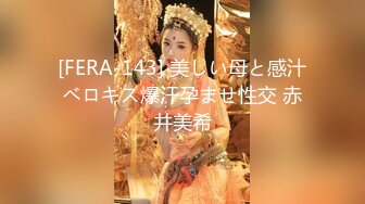 [FERA-143] 美しい母と感汁ベロキス爆汗孕ませ性交 赤井美希