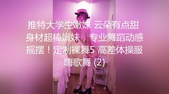 风骚的大二学妹勾搭上门服务的技师，自慰骚逼呻吟脱光了给小哥口交，暴力深喉各种体位抽插叫的真骚啊