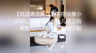 山鸡探花足疗洗浴会所撩妹离异少妇女技师宾馆开房穿着高跟鞋草