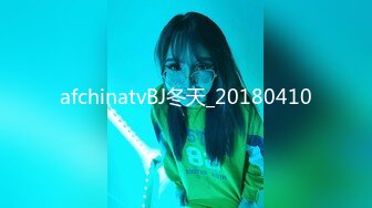 afchinatvBJ冬天_20180410