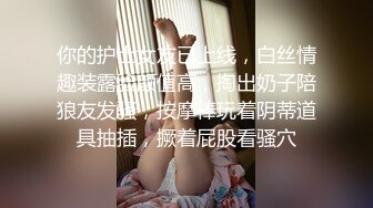 少妇姐妹露脸勾搭大哥激情啪啪，全程露脸刮逼毛，尿尿道具插逼，让大哥玩骚奶子各种抽插爆草，淫声荡语不断