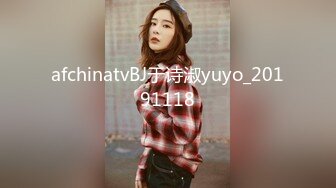 afchinatvBJ于诗淑yuyo_20191118