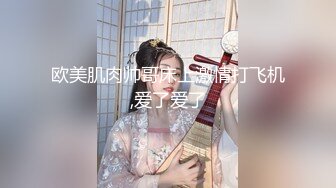 半糖19岁大熊妹~在广州南沙区~非常正点迷人~发浪自摸呻吟~骚舞淫叫声连连~又不敢叫太大声~怕隔壁听到了!快点来个哥哥约操一下吧！