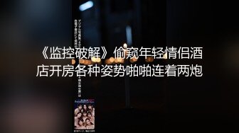 《监控破解》偷窥年轻情侣酒店开房各种姿势啪啪连着两炮