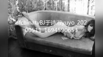 afchinatvBJ于诗淑yuyo_20200511_1694590653