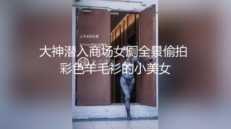 国产CD系列伪娘胡玥枫浴室全裸口直男 兴奋的自己鸡儿硬邦邦被爆射一脸