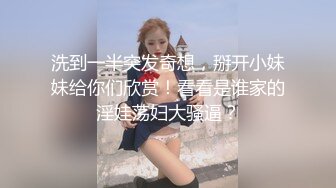 麻豆传媒 女神吴梦梦，极品丰满肉体销魂表情，欲求不满不想睡觉想要内射满足，娇躯荡漾呻吟真销魂