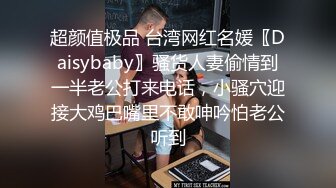 《台湾情侣泄密》喜欢自拍的小姐姐和男友之间的私密遭友人曝光 (2)