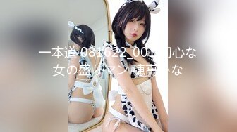 一本道 081622_001 初心な女の盛りマン 穂高ひな