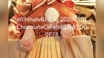 afchinatvBJ冬天_20200501ChocolateCream编号A7D00F78