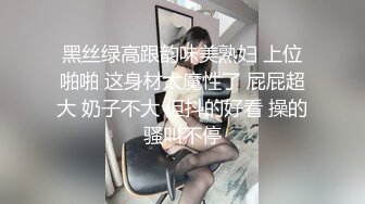 绿帽老公指派任务-顶他OL老婆