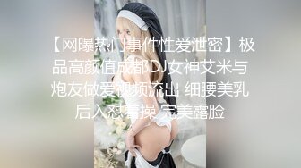 《极品CP魔手外购》正版4K近在咫尺商场隔板缝极限偸拍女厕各种小姐姐方便~逼脸同框~韵味少妇私处很顶 (7)