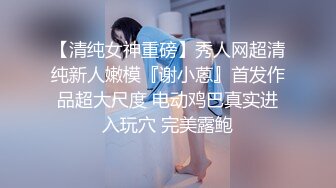 韩国超美TS『Lin』改名新作 可爱小女仆被直男操的鸡儿硬邦邦