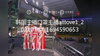 韩国主播口罩主播alllove1_20210704_1694590653