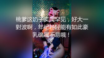 办公楼女厕牛人暗藏摄像头偷窥众多的美女职员来嘘嘘 (11)