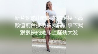 妖中极品Ts鬼鬼：很容易前列腺高潮的美人鱼，黑丝、肛交、喷尿尿，喷精液，收藏佳品，菊花灿烂！