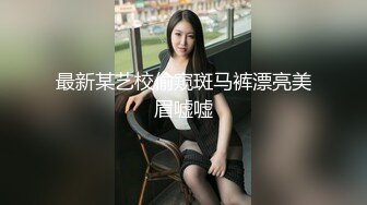 帝豪夜总会新来的5个美女 想录下她们的骚逼 结果一个反蹲 只能录下雪白肥臀