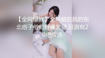 【全网爆款】全网都在找的东北痞子爷们野裸发骚,目测有20吧应该