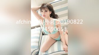 afchinatvBJ孙茗_20190822_1694590653