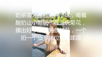 Angel rivera珍藏版三十八泡酒吧泡到床上和炮友尽情乱草射出浓浓爱液