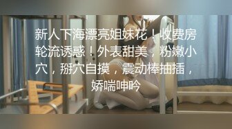 巨乳美女吃鸡啪啪 身材丰腴 前凸后翘 鲍鱼肥沃 舔逼的淫水直流 无套输出 内射