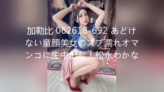 加勒比 062618-692 あどけない童顔美女のズブ濡れオマンコに生中出し！松永わかな