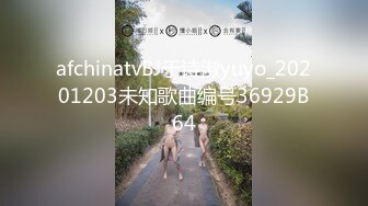 afchinatvBJ于诗淑yuyo_20201203未知歌曲编号36929B64