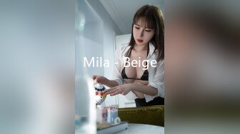 Mila - Beige