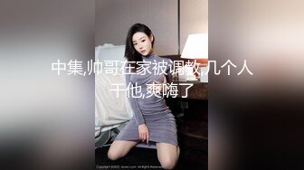 SWAG 小护士舔的棒棒好舒服噢之後在一起泡澡洗香香你不就喜欢 茉莉