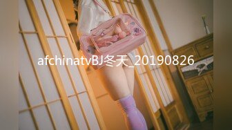 afchinatvBJ冬天_20190826