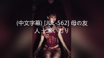 淫乱情侣情调性爱捆绑调教国民嫩萝莉 小橘妹妹 乳夹+AV棒+皮鞭 公狗腰速肏嫩穴地狱快感 内射升天