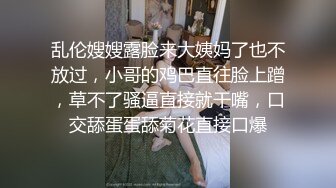 乱伦嫂嫂露脸来大姨妈了也不放过，小哥的鸡巴直往脸上蹭，草不了骚逼直接就干嘴，口交舔蛋蛋舔菊花直接口爆