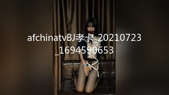 afchinatvBJ孝卡_20210723_1694590653