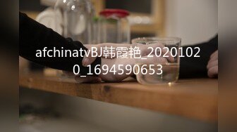 afchinatvBJ韩霞艳_20201020_1694590653