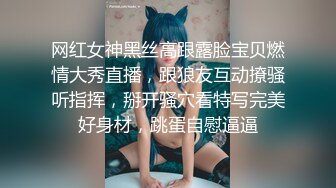 网红女神黑丝高跟露脸宝贝燃情大秀直播，跟狼友互动撩骚听指挥，掰开骚穴看特写完美好身材，跳蛋自慰逼逼