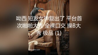 刚刚约的小少妇，身材绝对正点